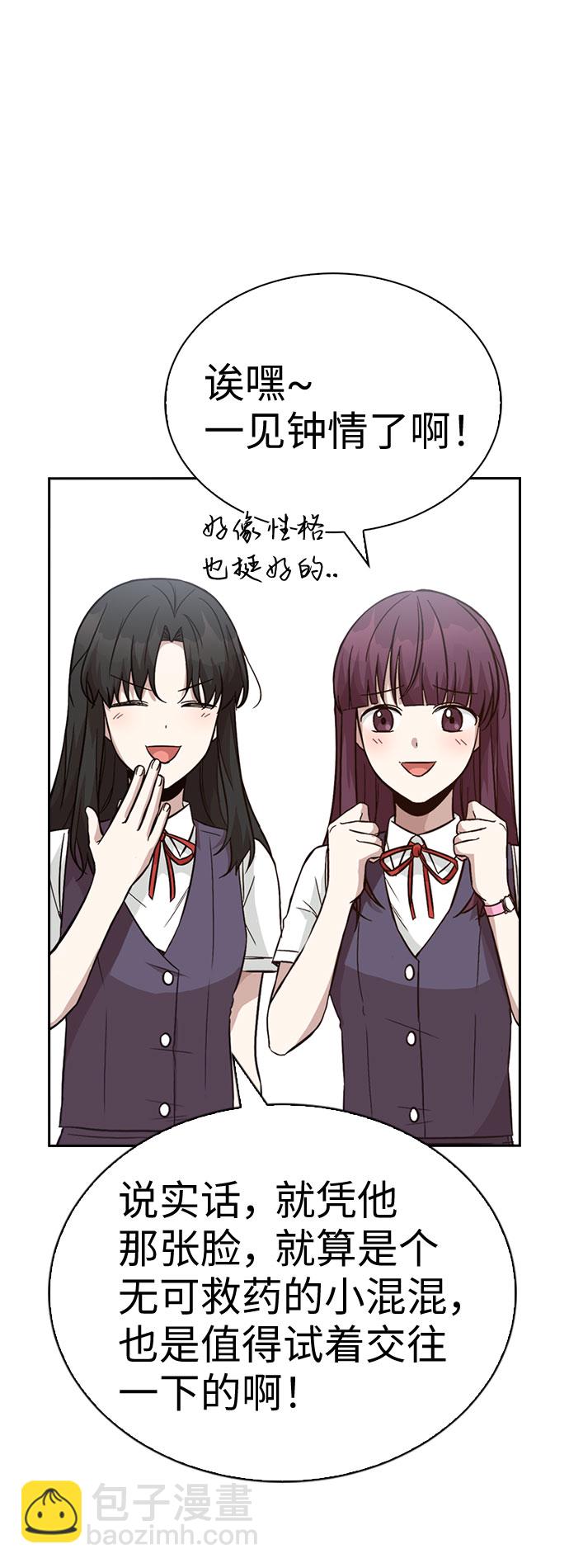 第27话20