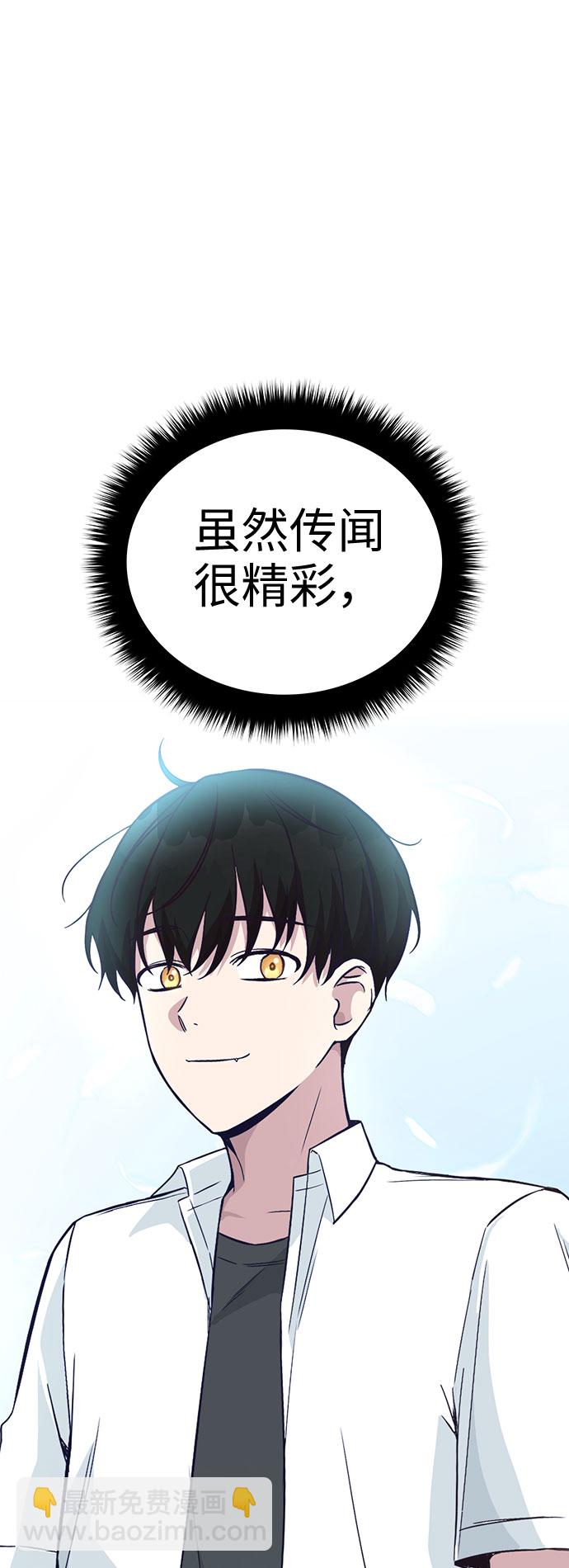 第27话23