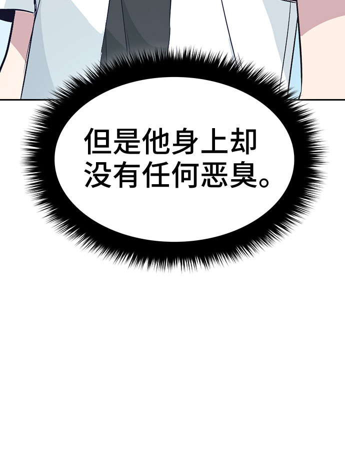 第27话24