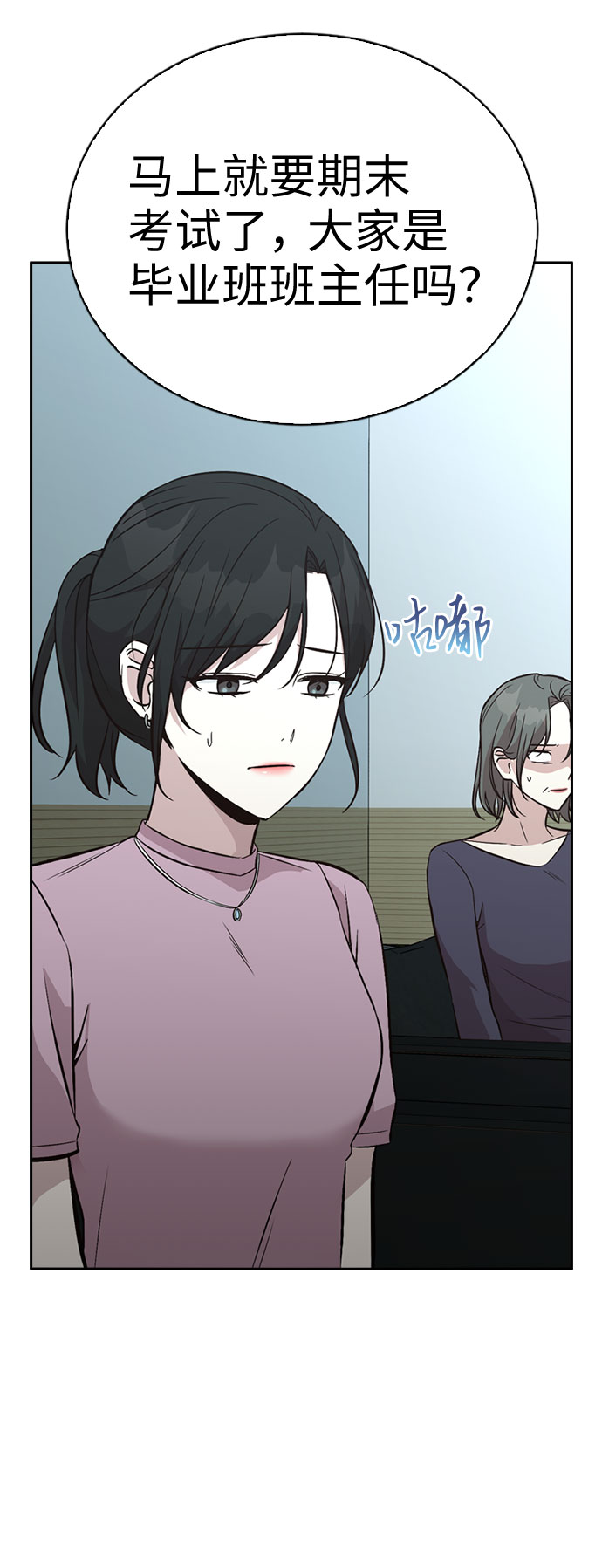 第27话30