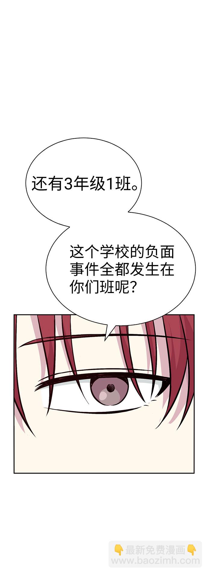 第27话34