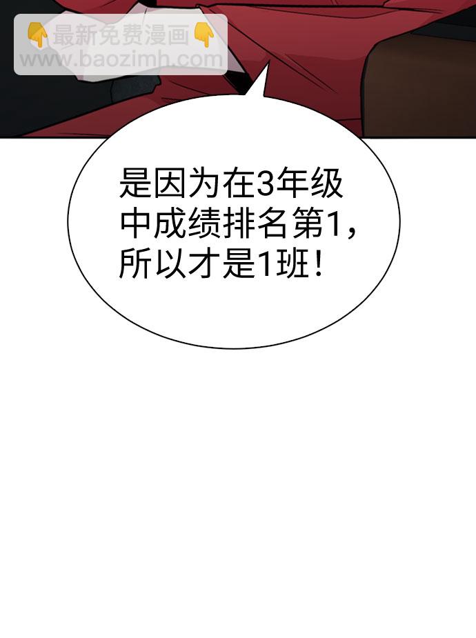 第27话36