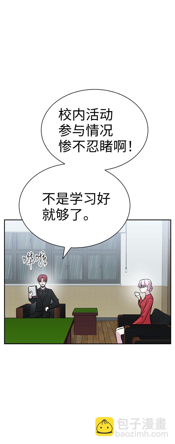 第27话38