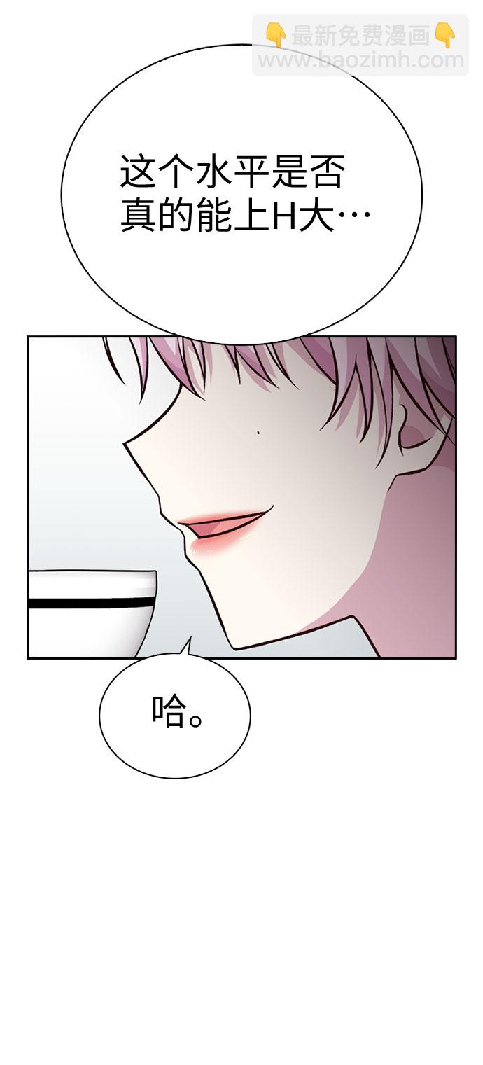 第27话39