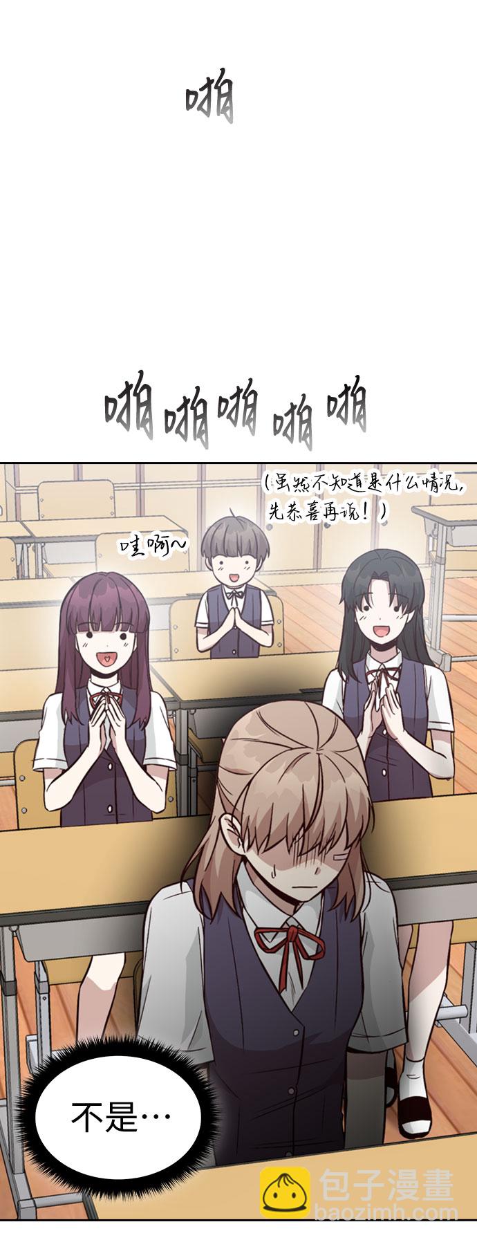 第27话4