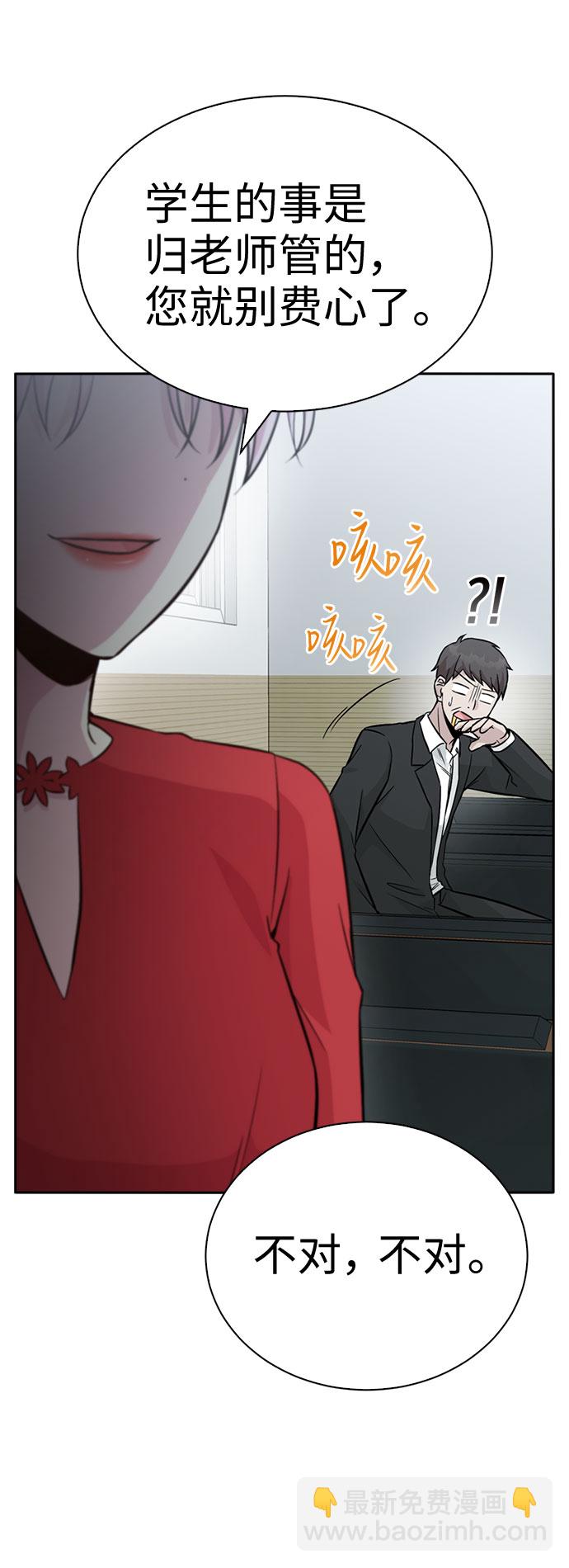 第27话41