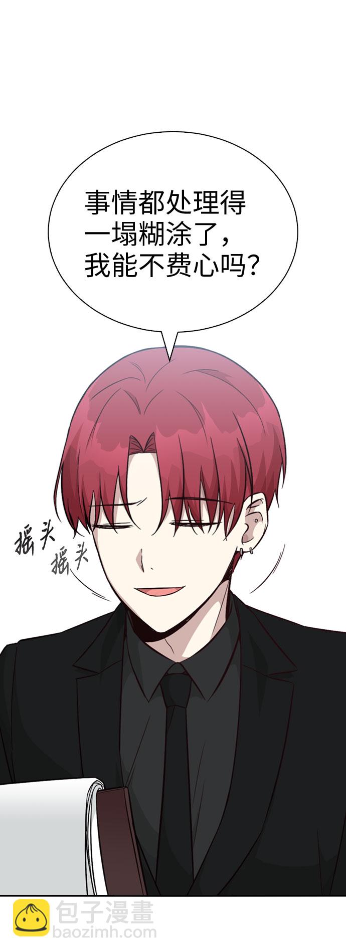 第27话42