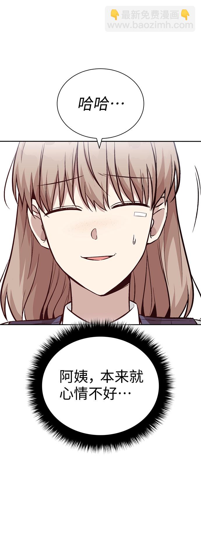 第27话60