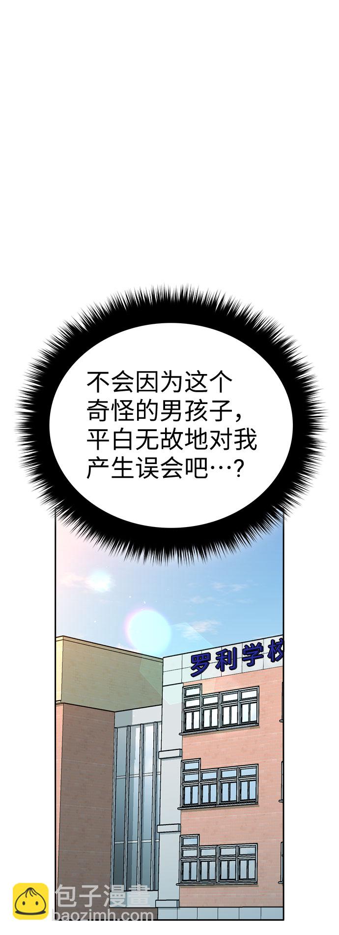 第27话61