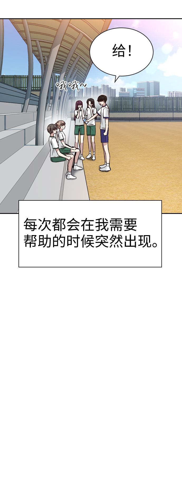 第27话65