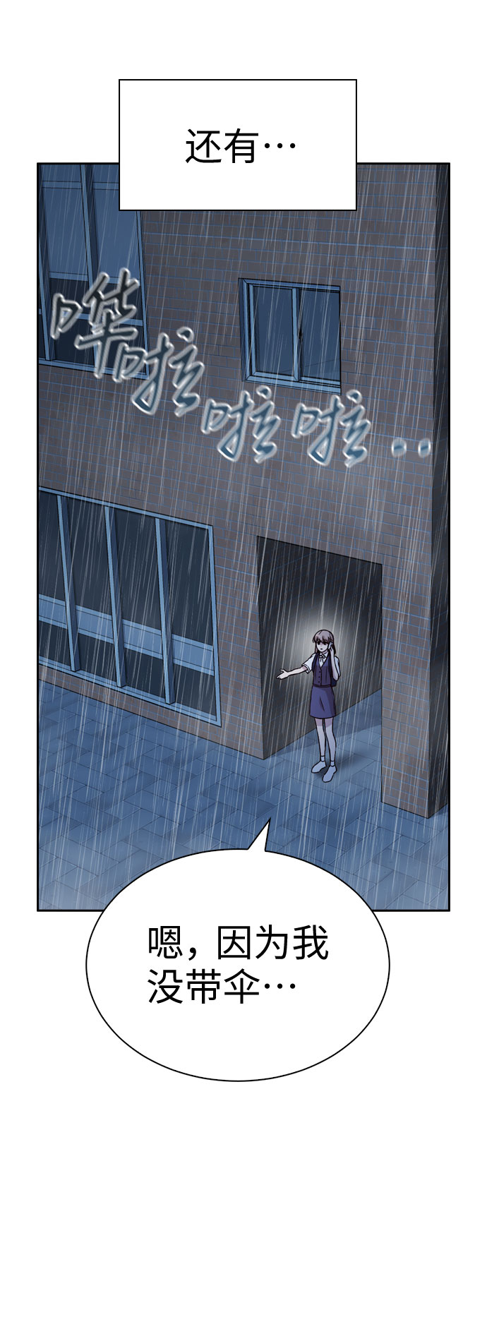 第27话66