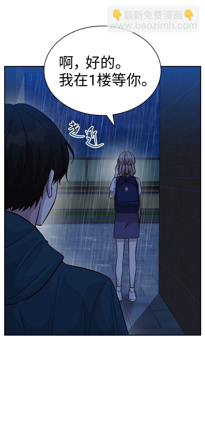第27话67