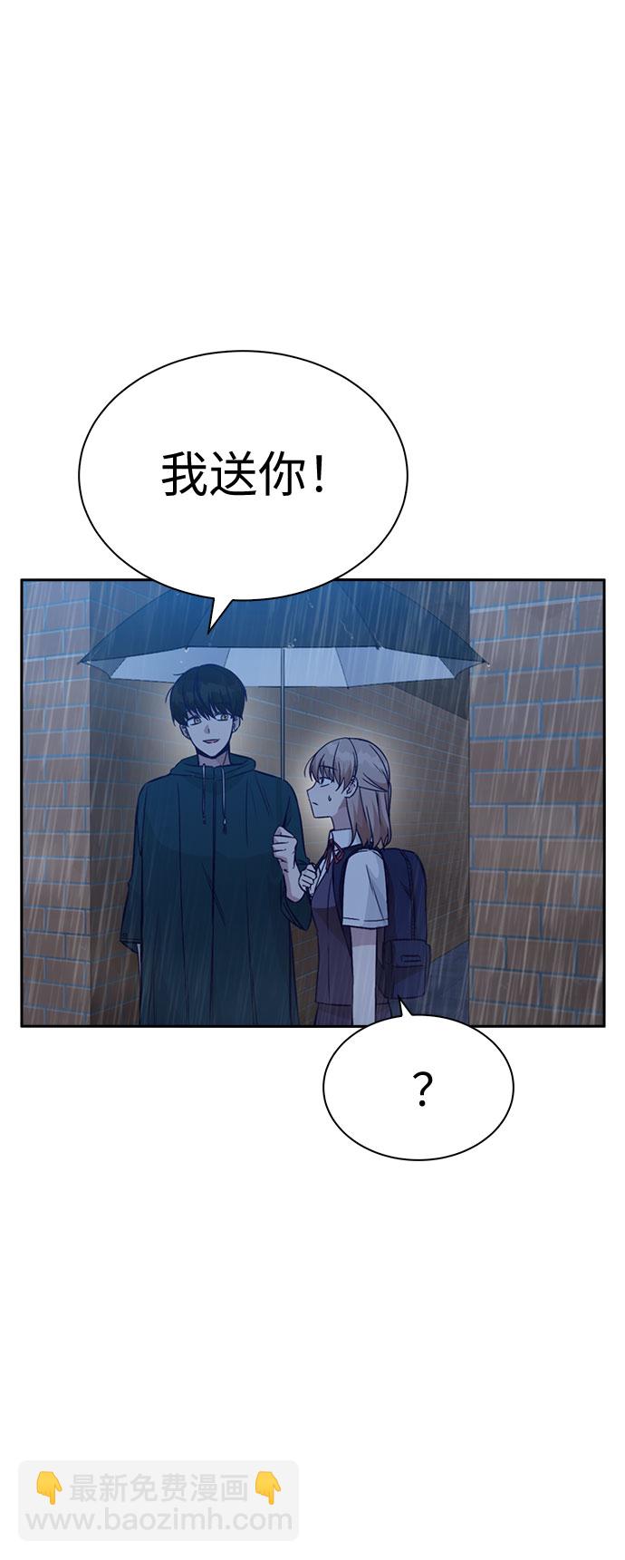 第27话70