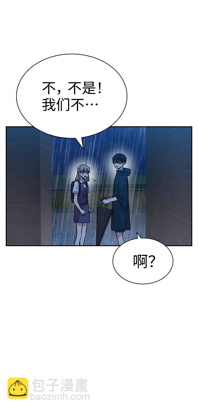 第27话74