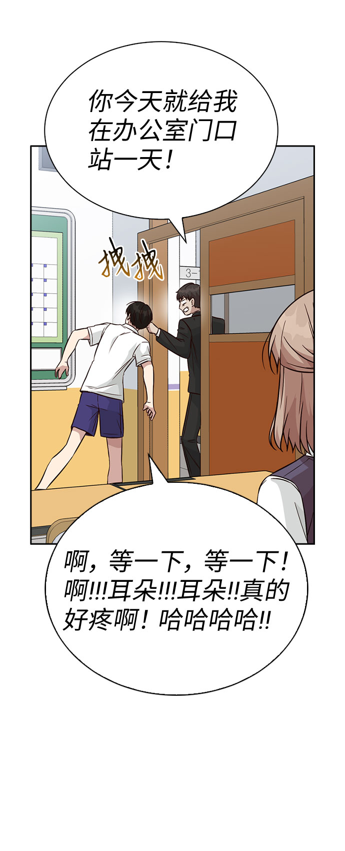第27话8