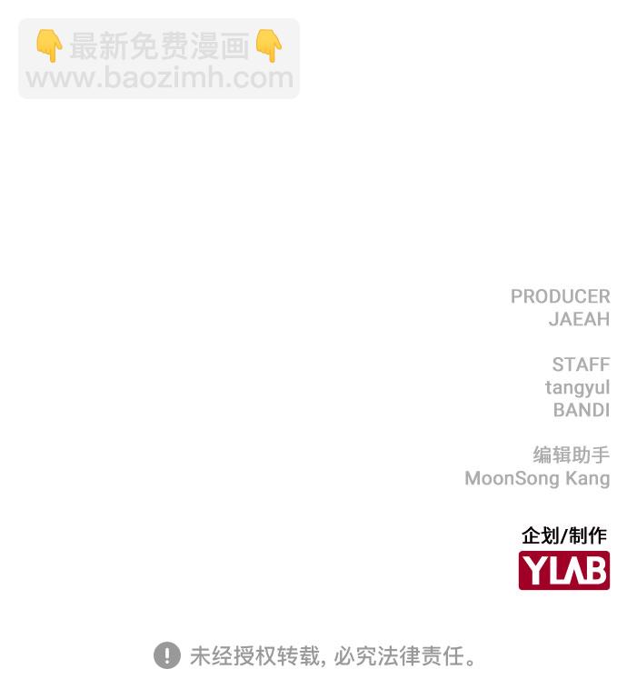 第27话81