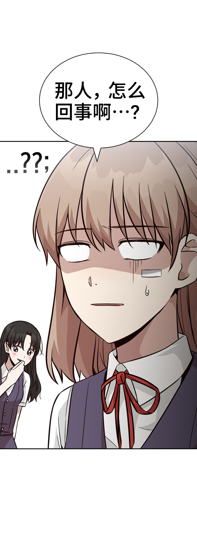 第27话9