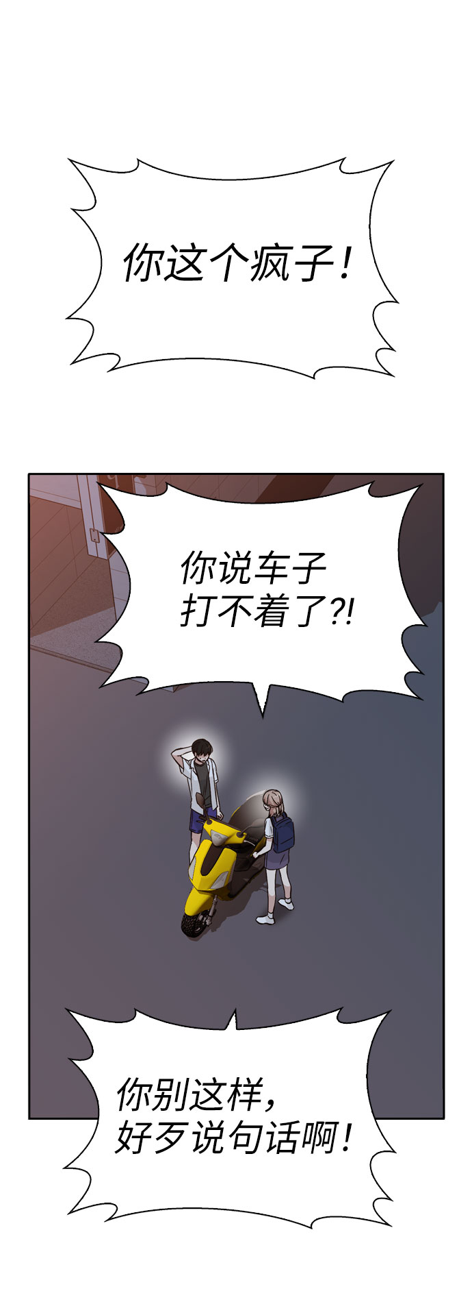 第29话1
