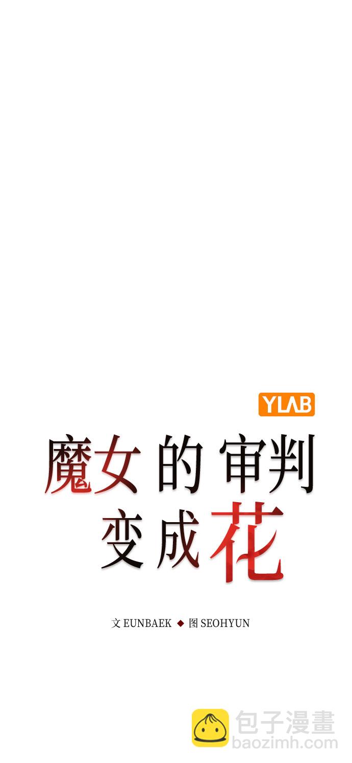 第29话10