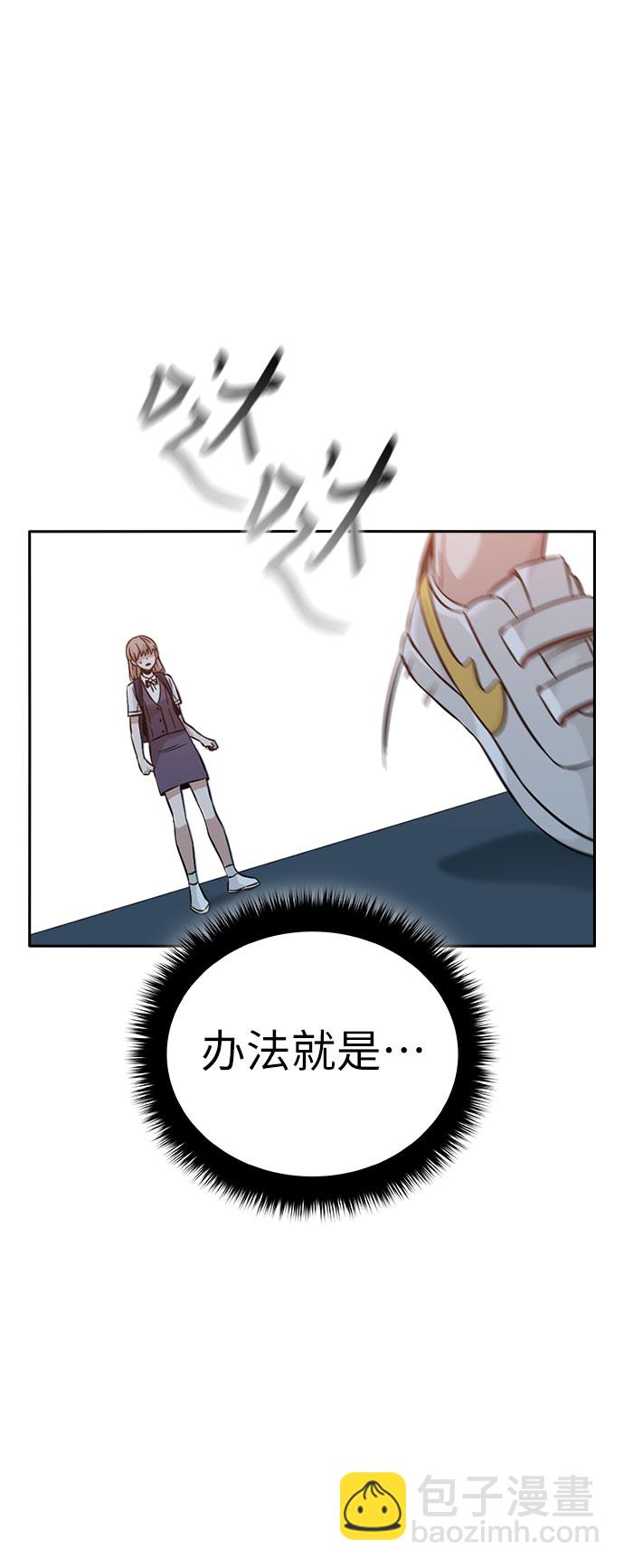 第29话11