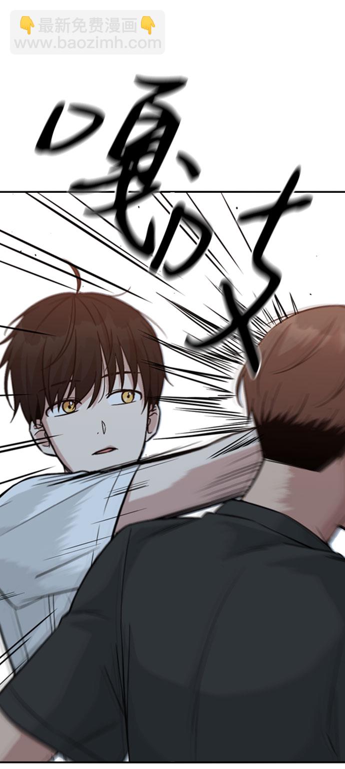 第29话14