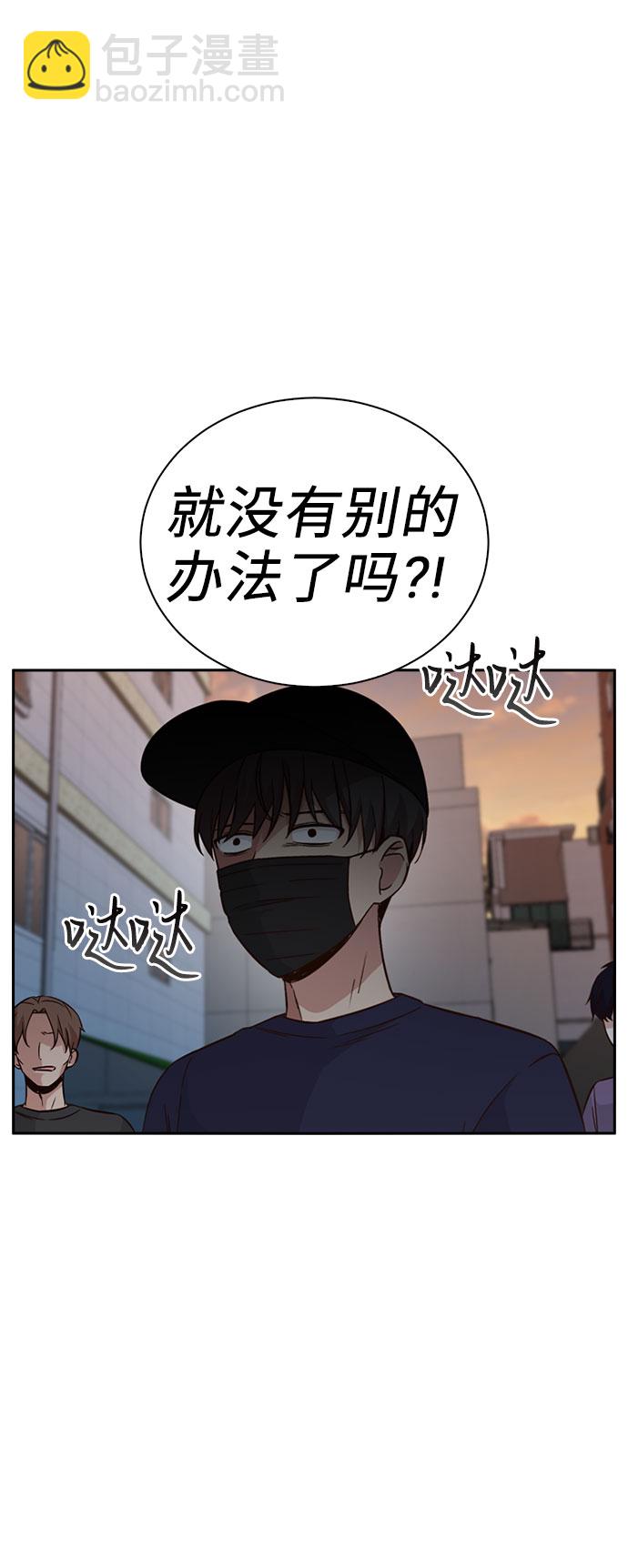 第29话2