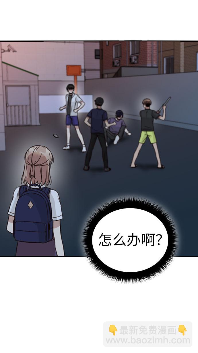第29话20