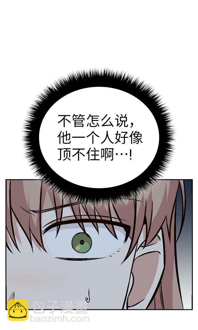 第29话21