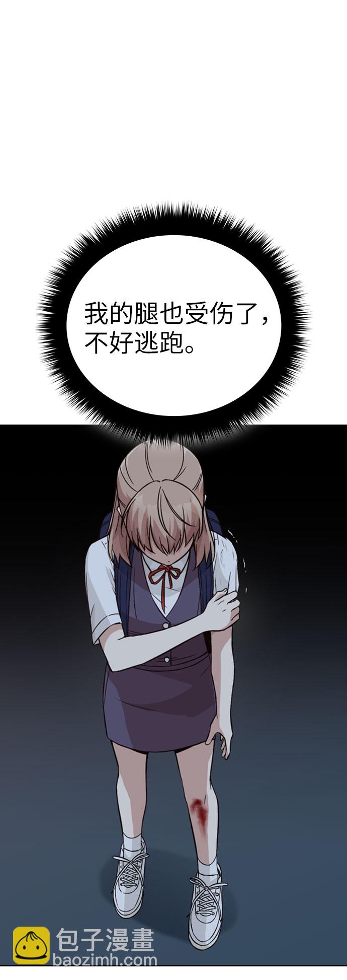 第29话23