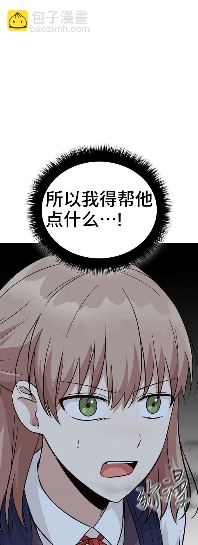 第29话24