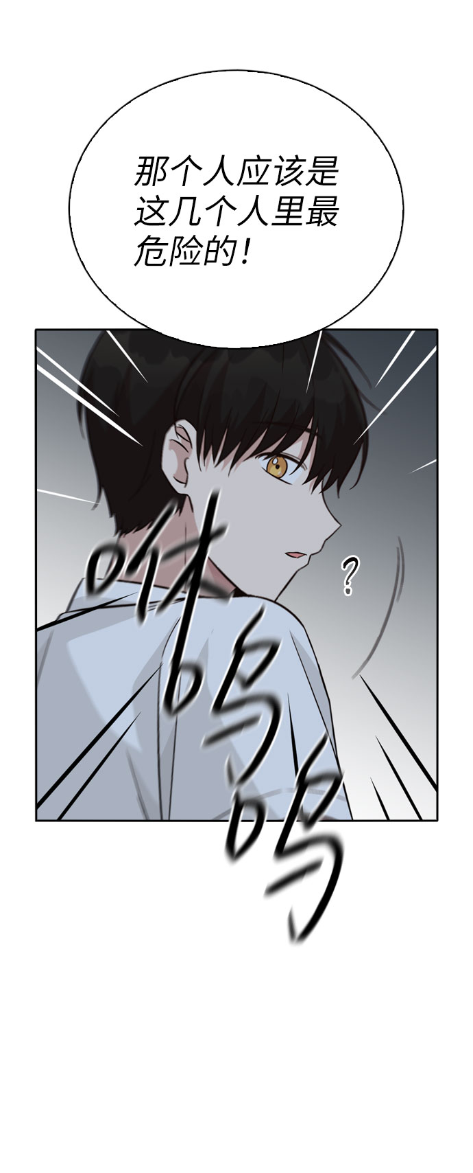 第29话26