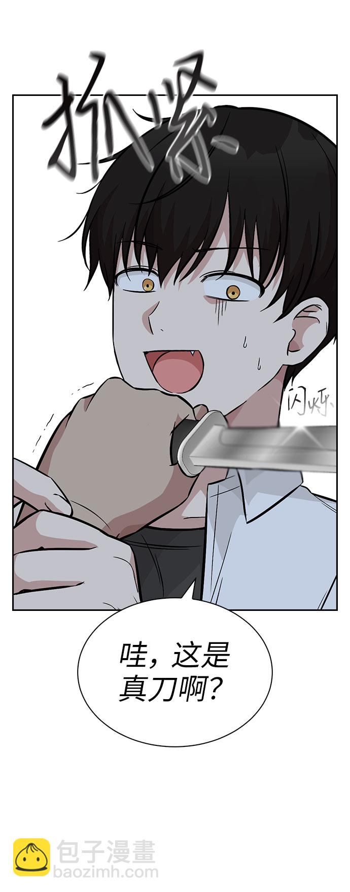 第29话28