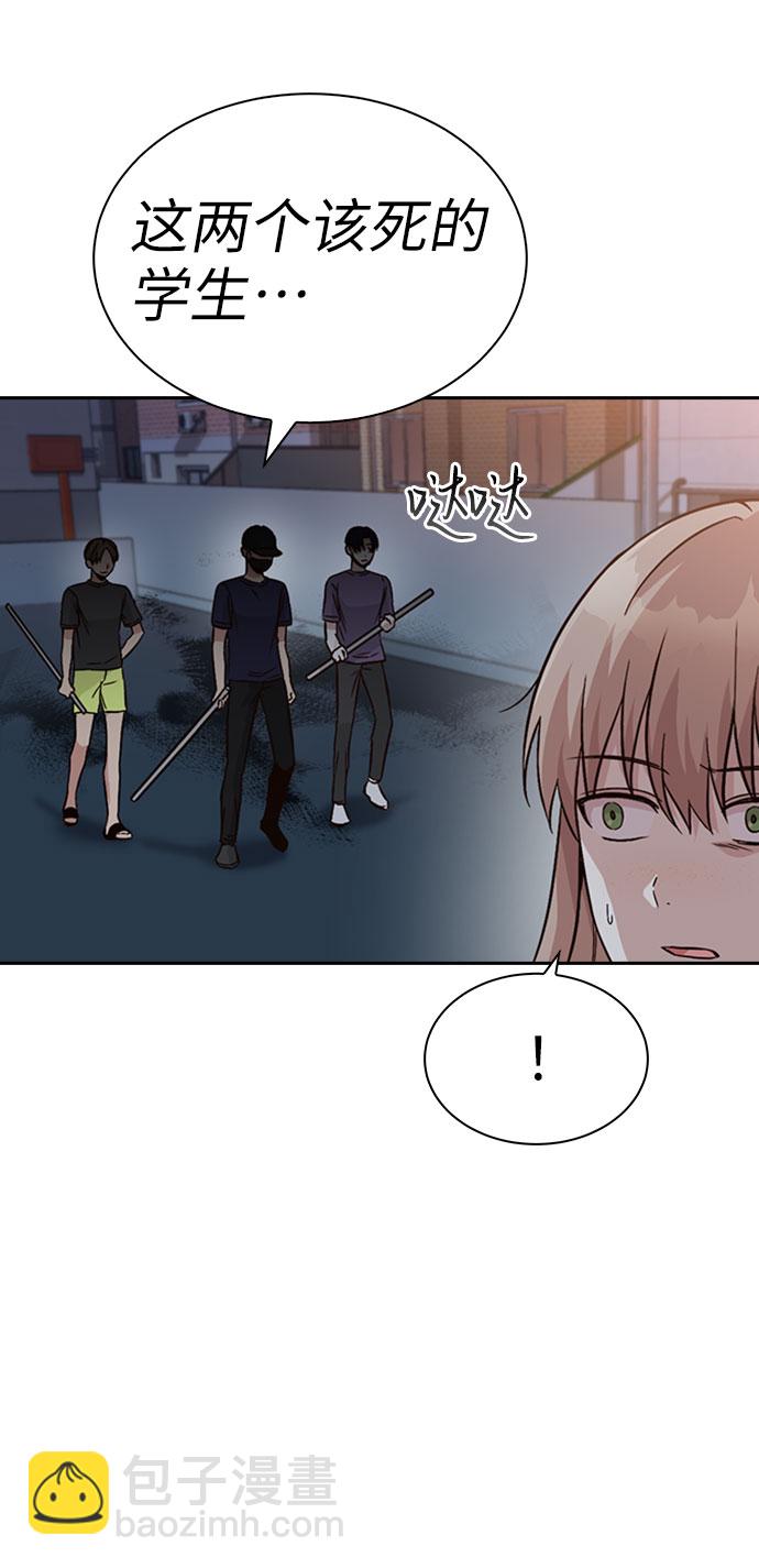 第29话3