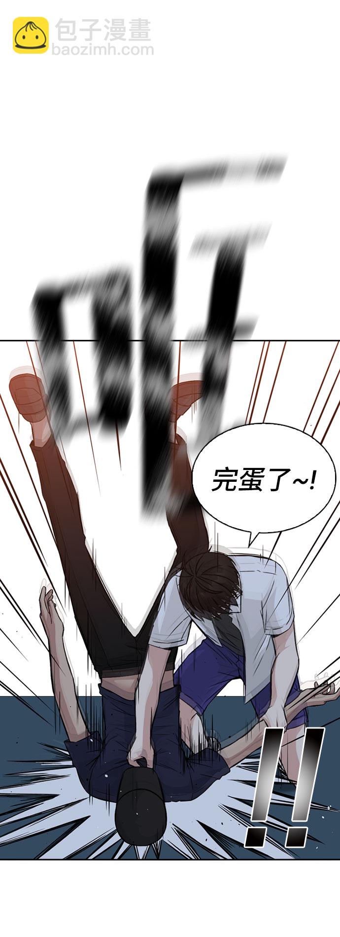 第29话32