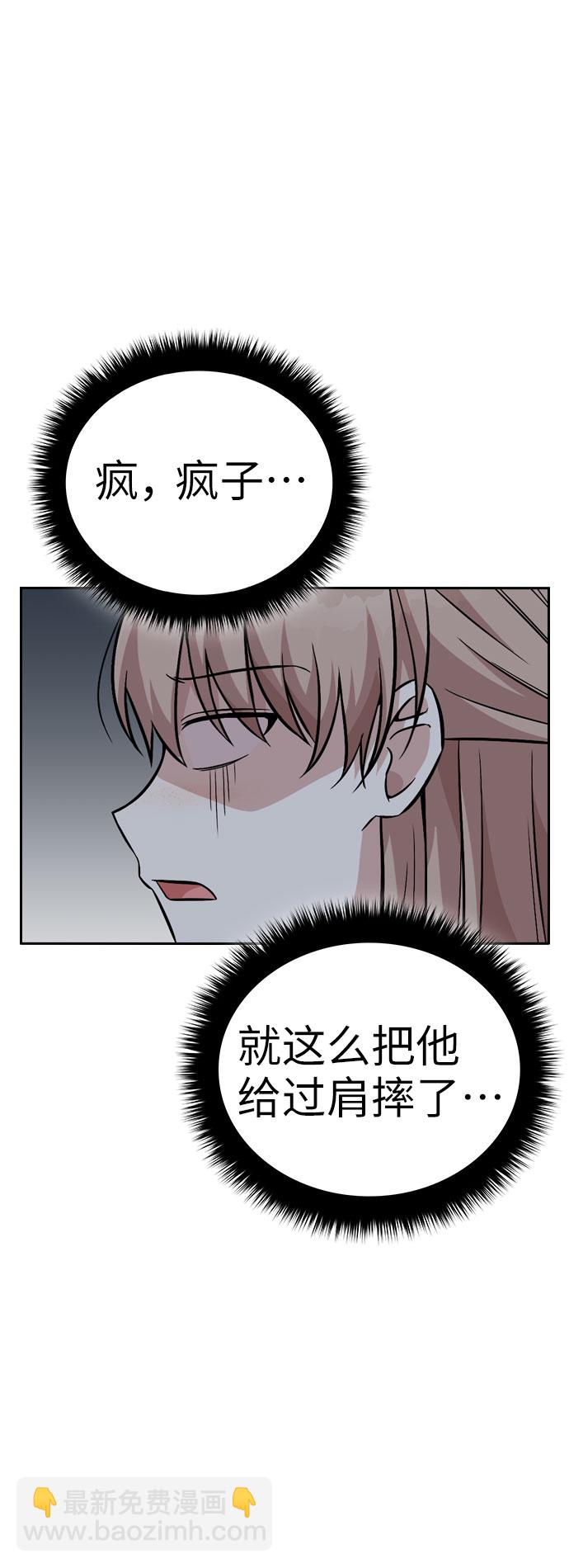 第29话33
