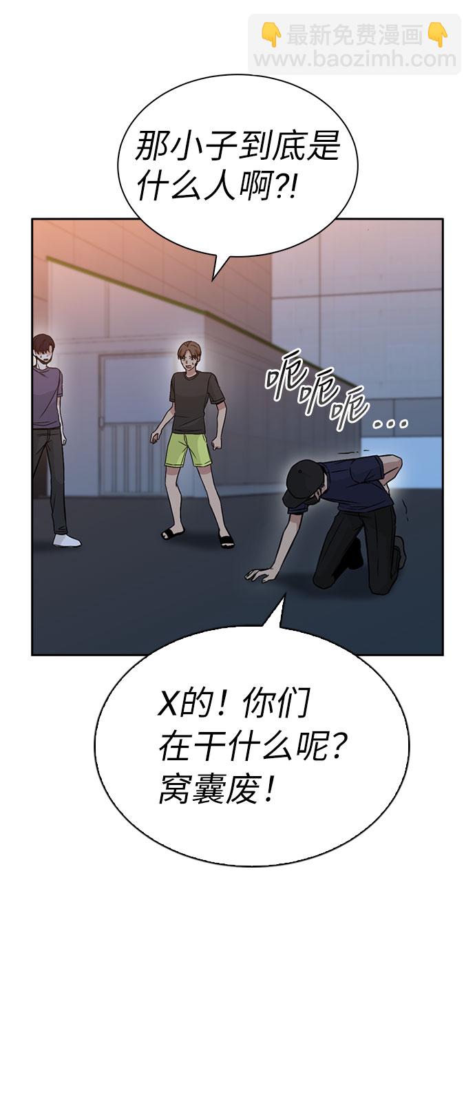 第29话34