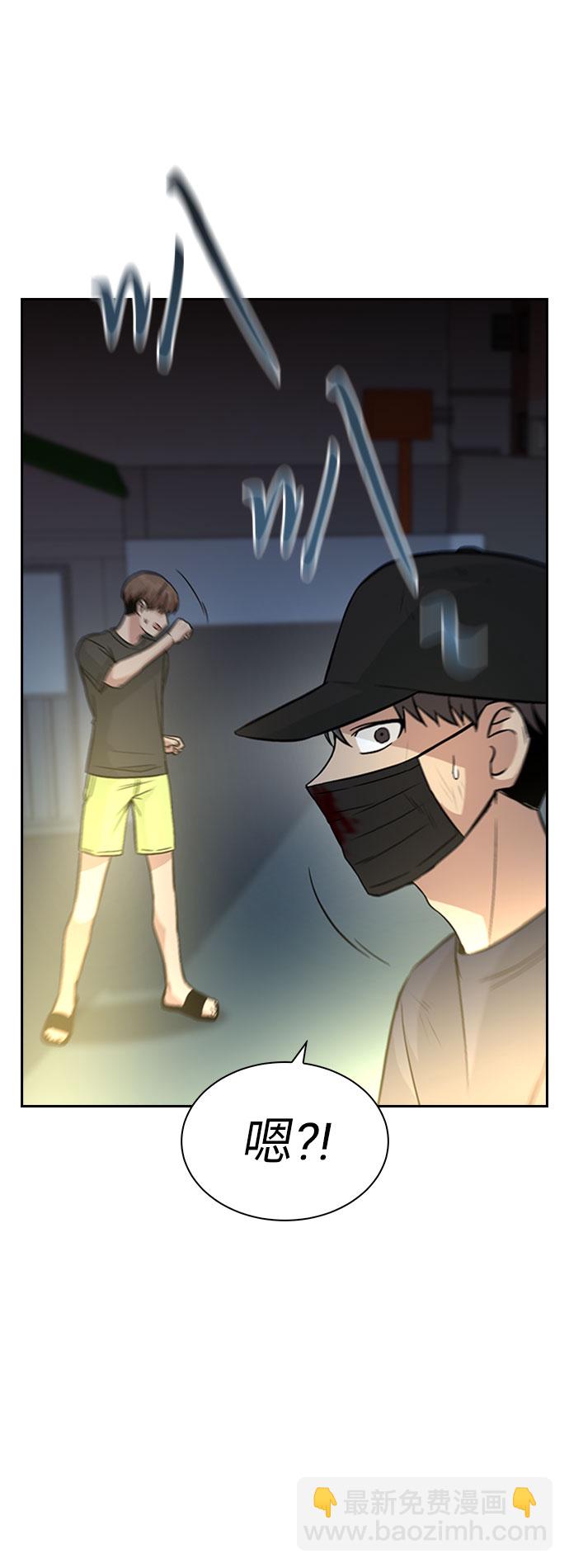 第29话36