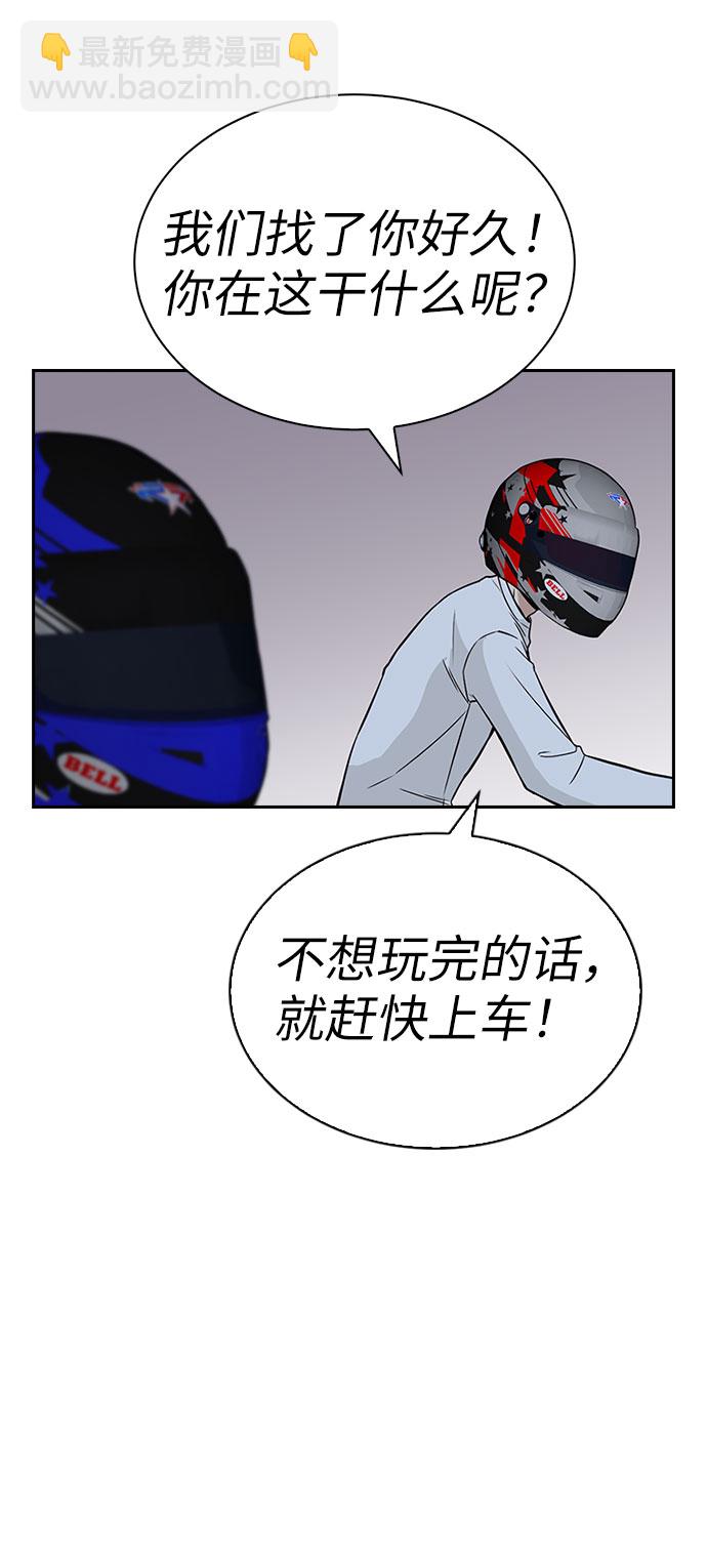 第29话38