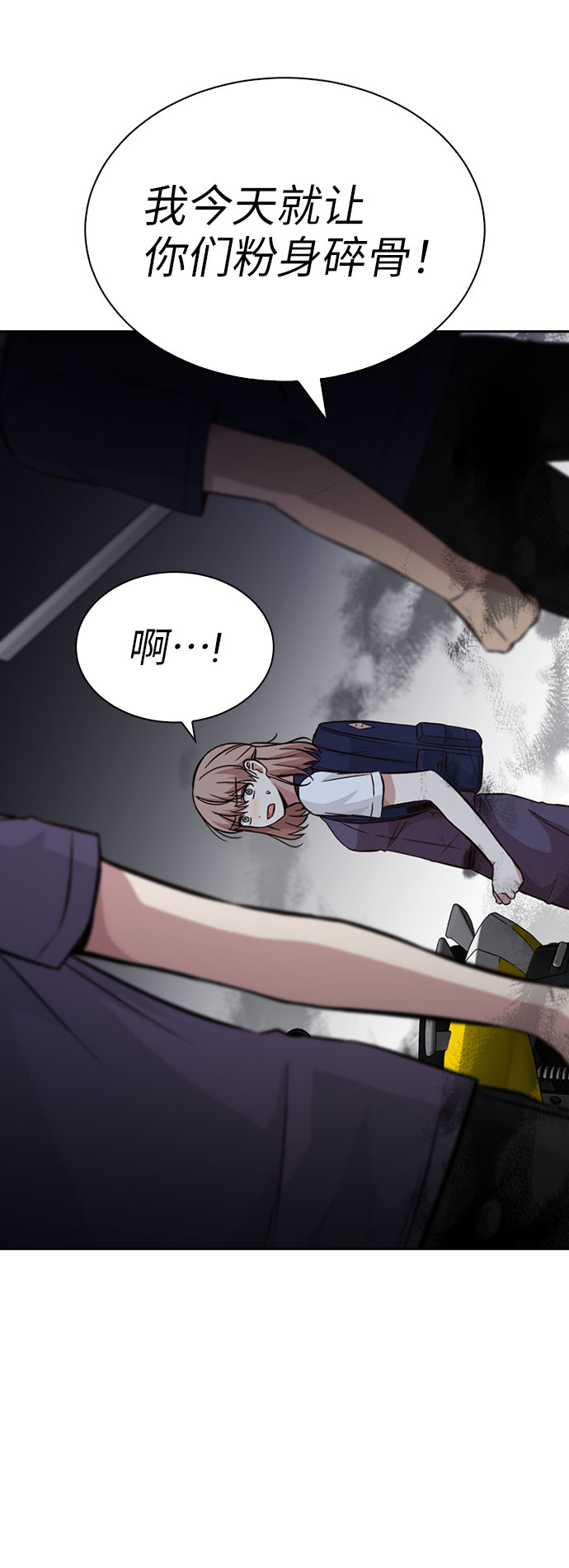 第29话4