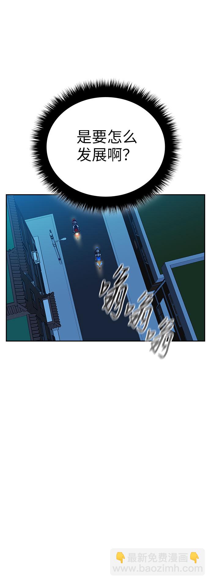 第29话42