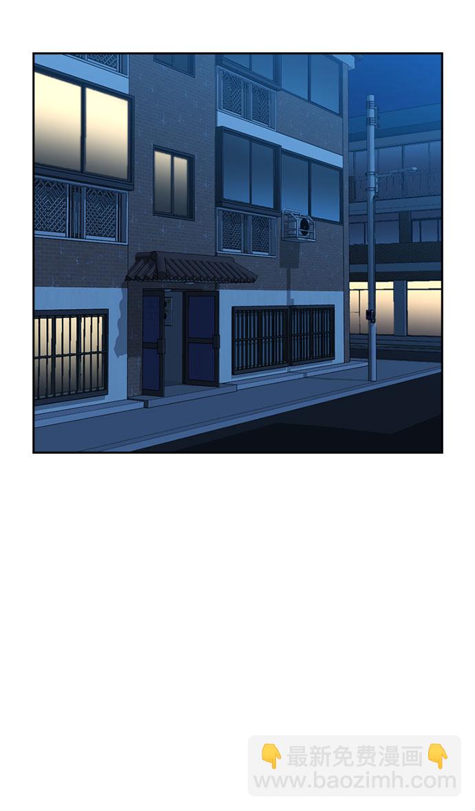 第29话43