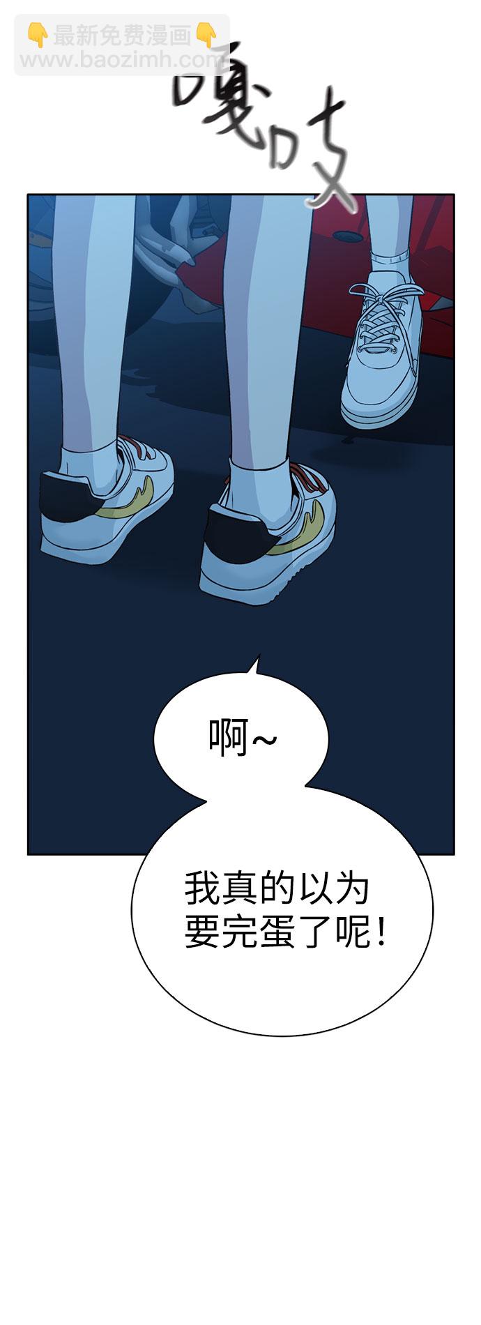 第29话44