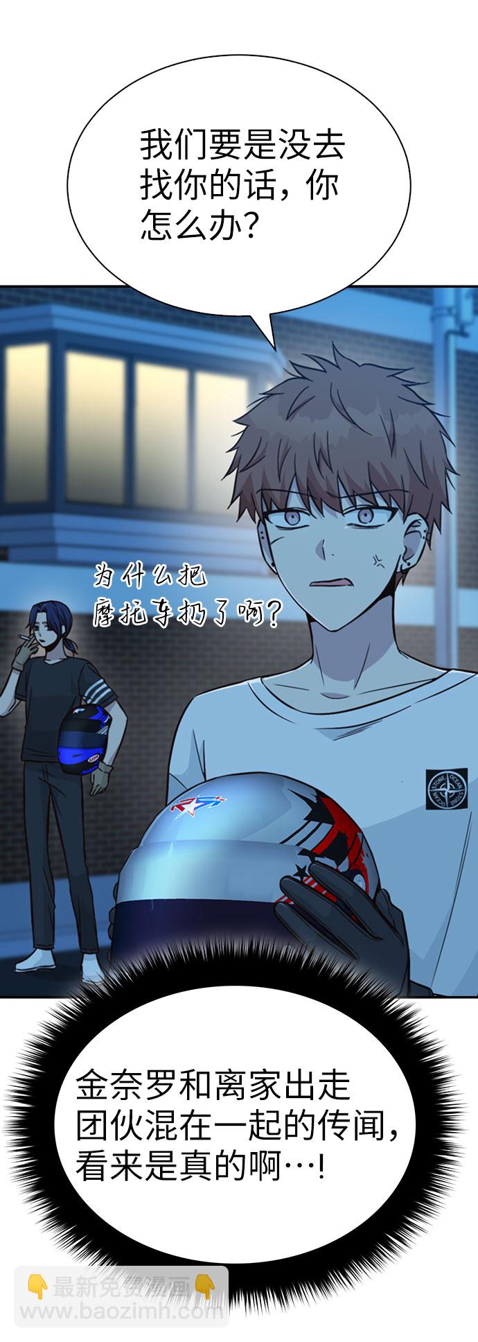 第29话46