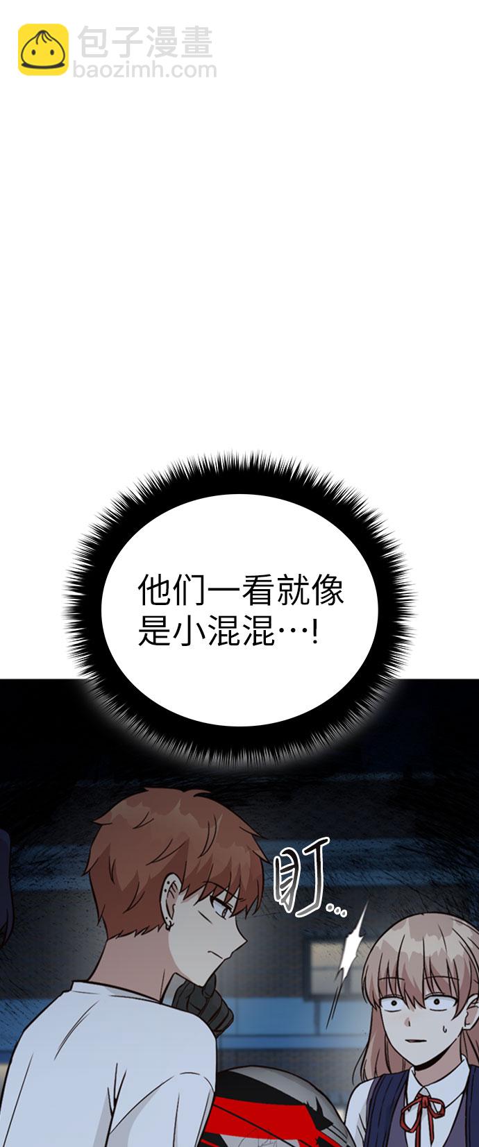 第29话51