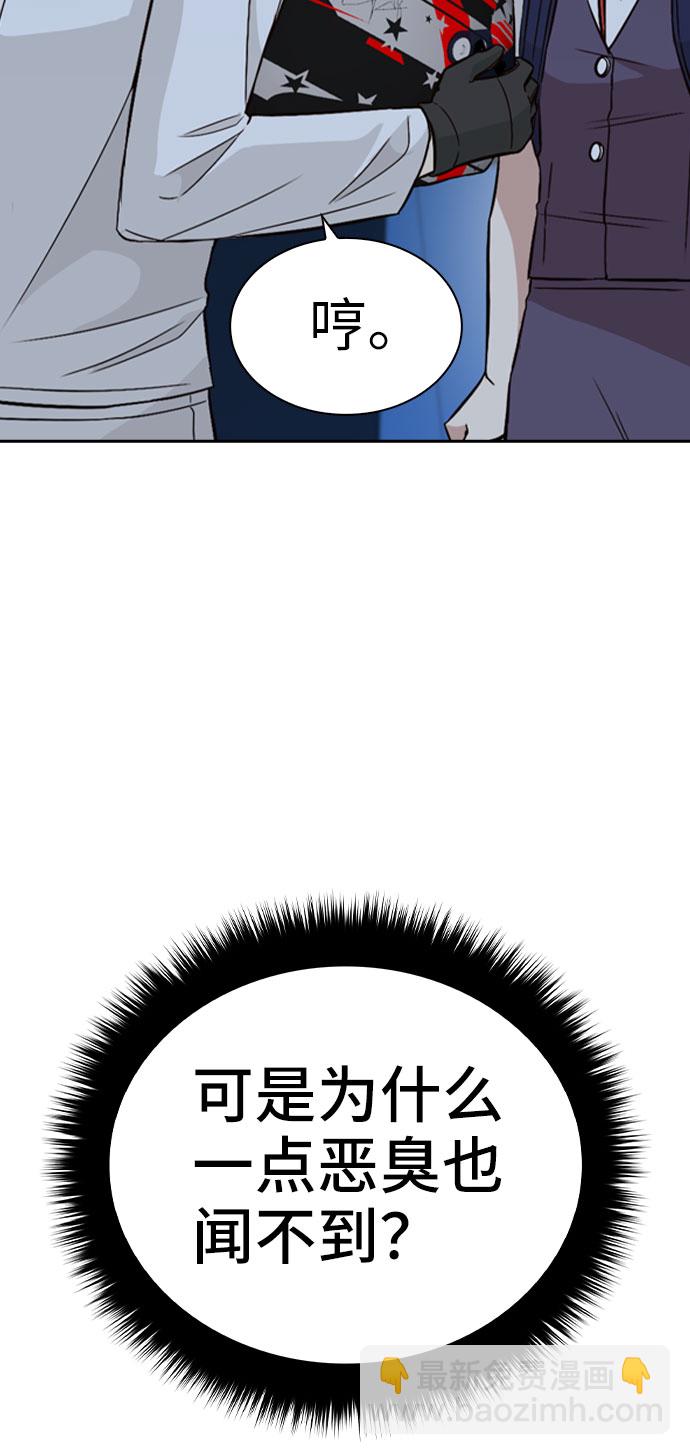 第29话52