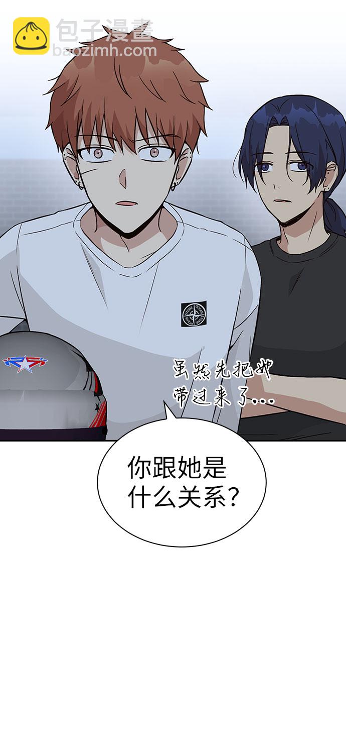 第29话53