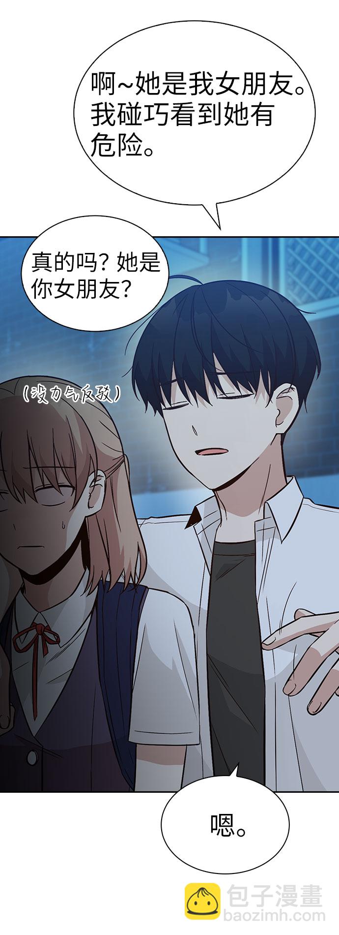 第29话54