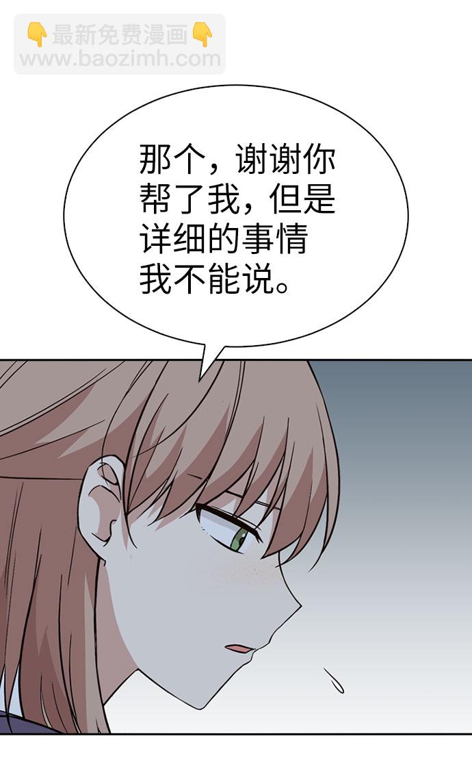 第29话56