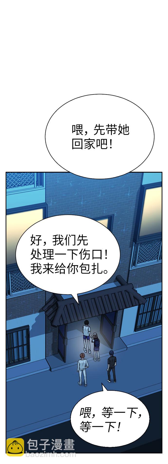 第29话59