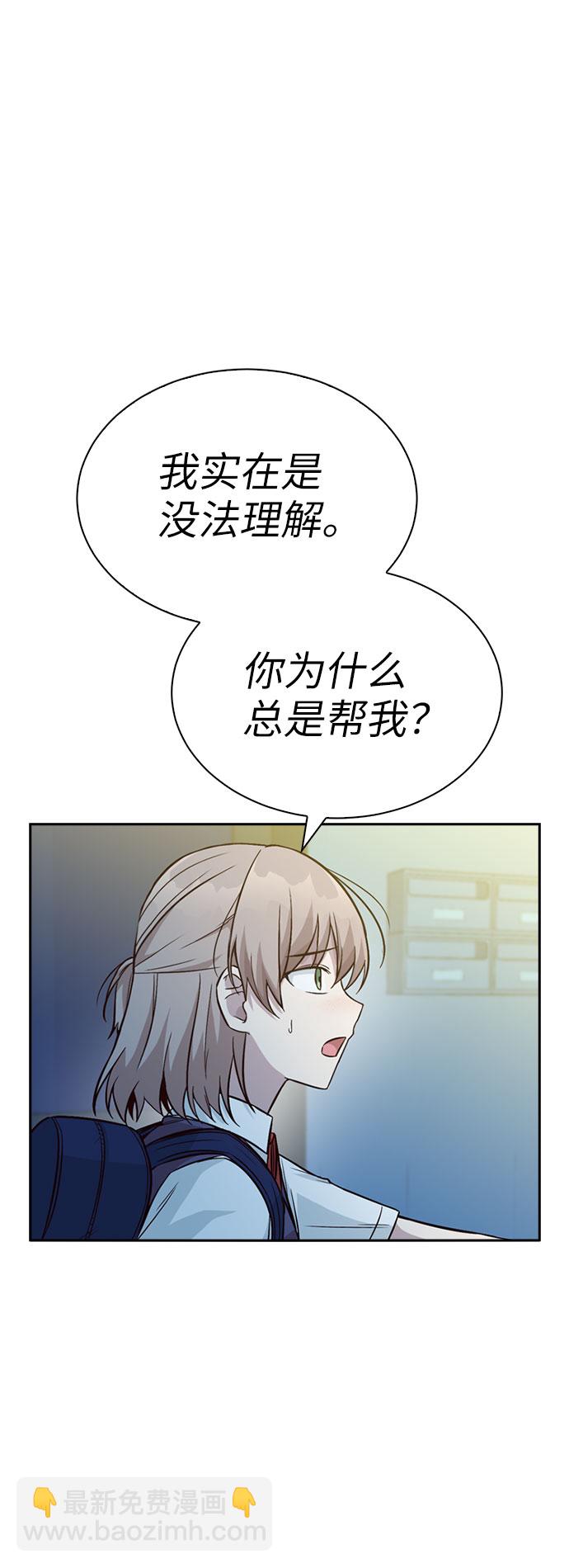 第29话60